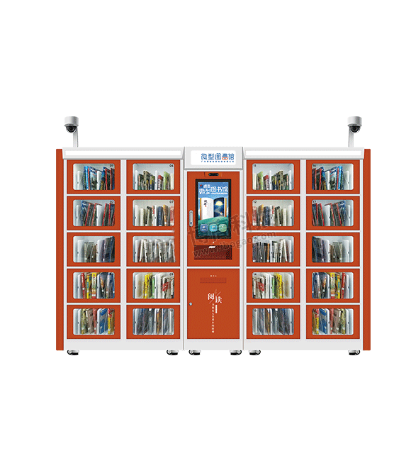 微型图书馆,24小时自助图书馆,智慧图书馆